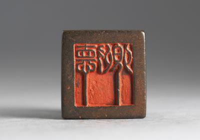 图片[3]-Bronze seal cast with “De qing”, Sui and Tang dynasty or later-China Archive